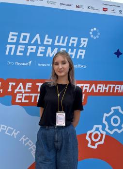Снытко Екатерина Денисовна